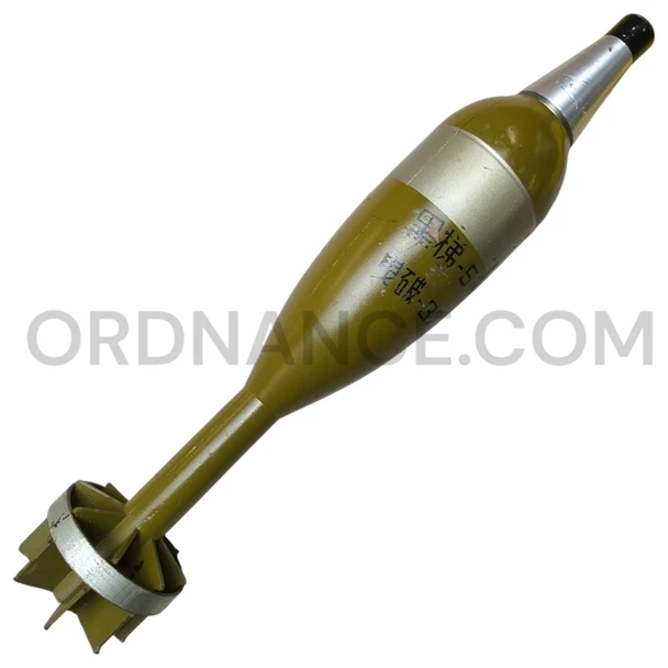 75mm USGI "Rubber-Duck" Training Aid of Chinese Type 52 Recoilless Rifle Projectile