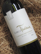 [SOLD-OUT] Mauricio Lorca Fantasia Cabernet Sauvignon 2015