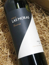 [SOLD-OUT] Finca Las Moras Reserva Malbec 2017