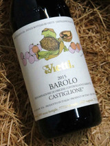 [SOLD-OUT] Vietti Barolo Castiglione 2015