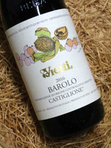 [SOLD-OUT] Vietti Barolo Castiglione 2016