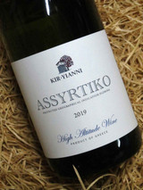 [SOLD-OUT] Kir-Yianni Assyrtiko Amyndeon PGI 2019