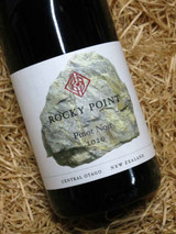 [SOLD-OUT] Prophet's Rock Rocky Point Pinot Noir 2020