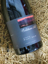 [SOLD-OUT] Coldstream Hills Reserve Pinot Noir 2017