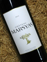 Chateau Marsyas Rouge 2015