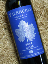 [SOLD-OUT] Valenciso Rioja Reserva 2014