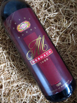 [SOLD-OUT] Grant Burge Meshach Shiraz 1988