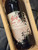 Penfolds Grange 1983 1500mL-Magnum (Severe Damaged Label)
