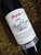 [SOLD-OUT] Penfolds Magill Shiraz 1991