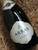 House of Arras Brut Elite Cuvee 601 N.V.