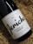 [SOLD-OUT] Jericho McLaren Vale Shiraz 2013