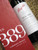 [SOLD-OUT] Penfolds Bin 389 2013