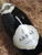 [SOLD-OUT] House of Arras Brut Elite Cuvee 801 N.V.