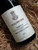 [SOLD-OUT] G.D. Vajra Barolo Bricco Delle Viole 2011 DOCG