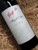 [SOLD-OUT] Penfolds Magill Shiraz 2007 1500mL-Magnum
