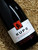 [SOLD-OUT] Escarpment Kupe Pinot Noir 2015