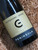 [SOLD-OUT] Crittenden Estate Peninsula Fume 2016