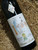 [SOLD-OUT] Vincentini Agostino Soave 2015