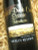 [SOLD-OUT] Wild Duck Creek Reserve Merlot 2001