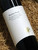 [SOLD-OUT] Hentley Farm Quintessential Cabernet Shiraz 2016