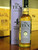 [SOLD-OUT] The Ten #4 Medium Speyside Single Malt 2002