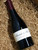 [SOLD-OUT] By Farr Farrside Pinot Noir 2016 375mL-Half-Bottle