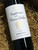 [SOLD-OUT] Chateau Confidences de Prieure-Lichine 2014