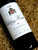 [SOLD-OUT] Chateau Musar 1998