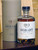 [SOLD-OUT] Hobart Whisky 19-003 Ex-Bourbon 55.7%