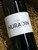 [SOLD-OUT] Chateau Huradin Graves Blanc 2017