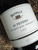 [SOLD-OUT] Seppelt St Peters Shiraz 2008