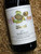 [SOLD-OUT] Vietti Barolo Castiglione 2017