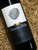 [SOLD-OUT] Granite Hills Shiraz 2017