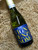 [SOLD-OUT] Braida Moscato d'Asti 2021 375mL-Half-Bottle