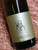 [SOLD-OUT] Sons of Eden Freya Riesling 2022