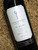 [SOLD-OUT] Craggy Range Gimblett Gravels Te Kahu Merlot Blend 2019