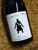 [SOLD-OUT] Wanted Man Museum Release Shiraz 2014