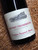 [SOLD-OUT] Taupenot-Merme Gevrey-Chambertin 2020