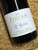 [SOLD-OUT] Dom Metrat Fleurie 2020