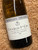 [SOLD-OUT] Bernard Defaix Cote de Lechet Premier Cru Chablis 2020