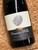 [SOLD-OUT] Granite Hills Pinot Noir 2021