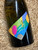 [SOLD-OUT] Quealy Tussie Mussie Pinot Gris 2022