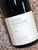 [SOLD-OUT] Pierre-Yves Colin-Morey Vosne-Romanee 2021