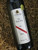 [SOLD-OUT] d'Arenberg Dead Arm Shiraz 2003