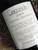 [SOLD-OUT] Giaconda Cabernet 2004