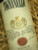 Antinori Tignanello 1988