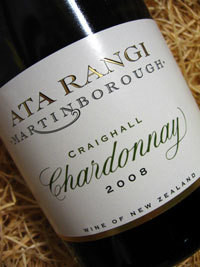 [SOLD-OUT] Ata Rangi Craighall Chardonnay 2009 - Melbourne