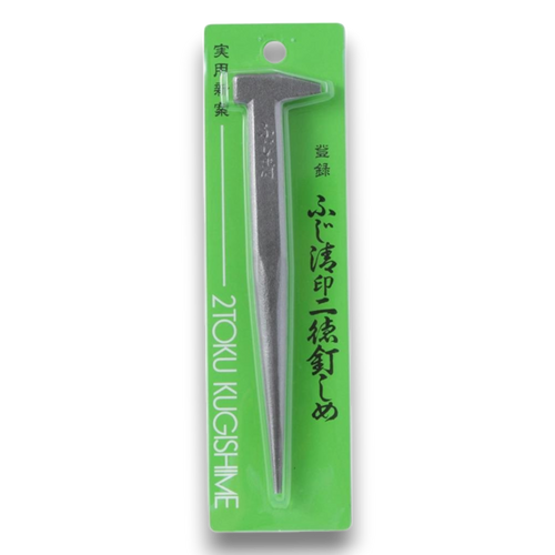 Kawasei Fujikiyo 2way nail punch