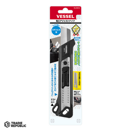 DAK-2 Vessel Adjustable Electrician Knife (Stainless steel）