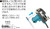 SW78236 Shinwa Slider for Circular Saw Guide